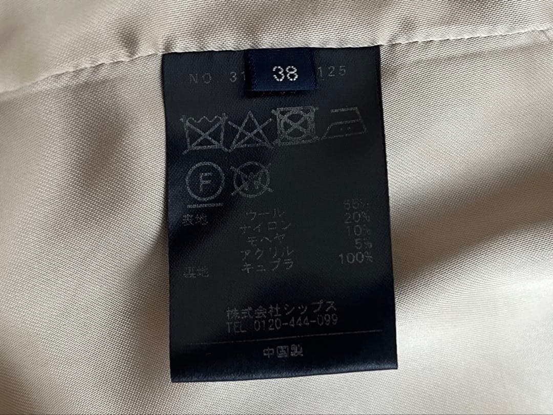 SHIPS マンテコ シャギー チェック コート チェスター g シップス 38