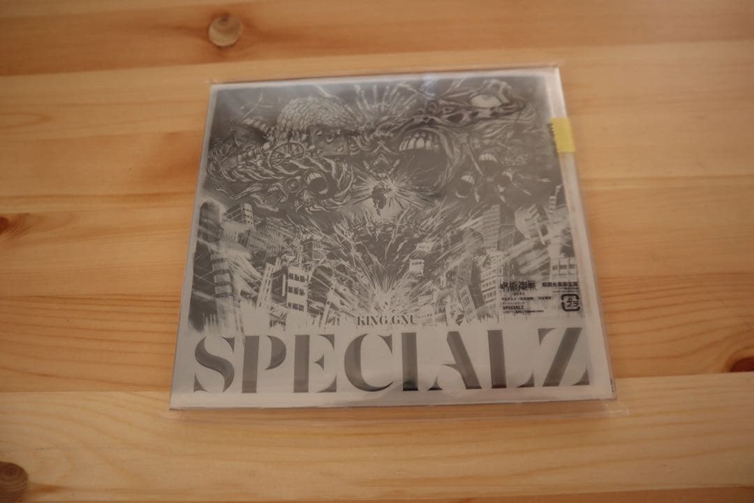 King Gnu MILLENNIUM PARADE CD・雑誌などまとめ売り✳︎