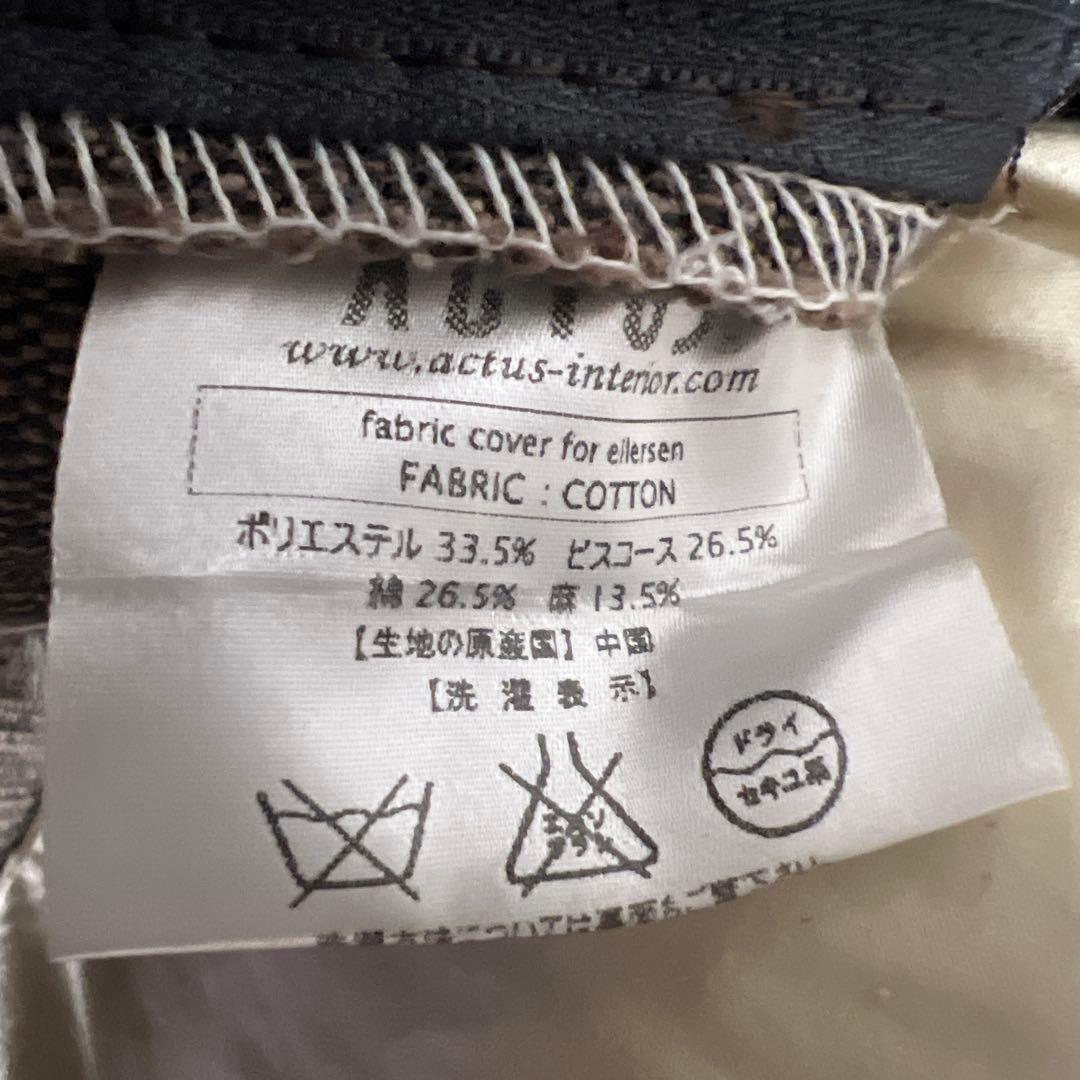 eilersenアイラーセン 2人掛けソファ　オットマン付き