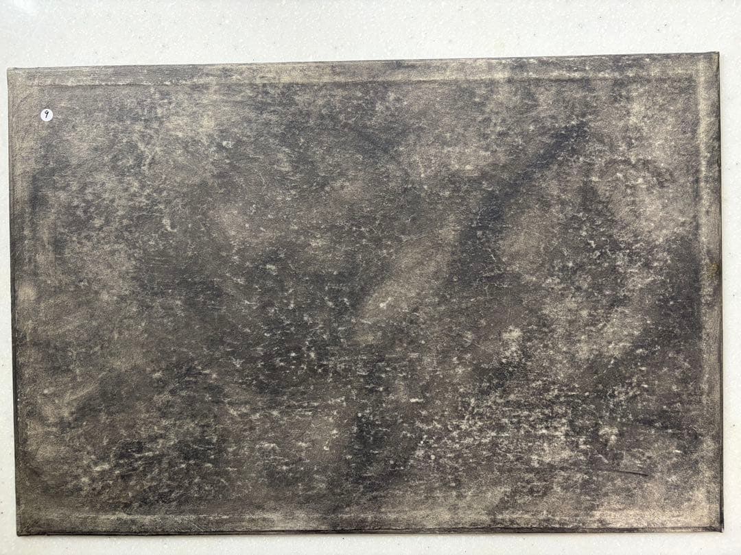 紙漉キハタノ 敷板 300 × 450 ⑨