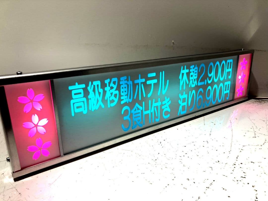 ワンマンアンドン灯832カーテンレール挟み込み取り付け仕様