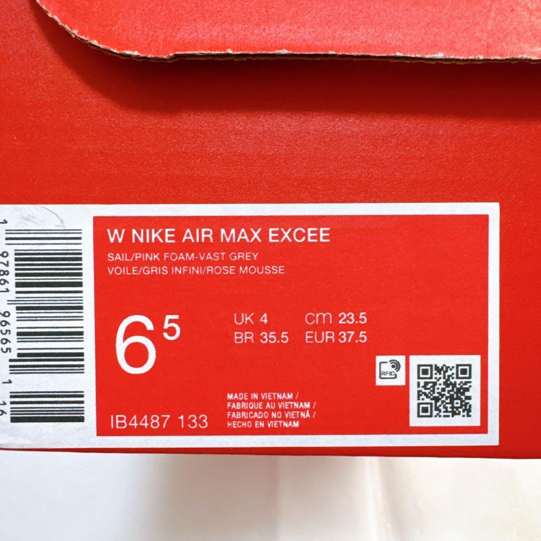 【新品】NIKE エアマックス エクシー ホワイト ピンク 23.5cm