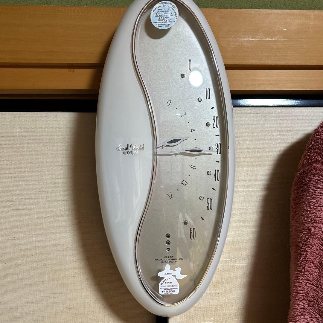 スモールワールドデュオシャルメ自動切換電波時計