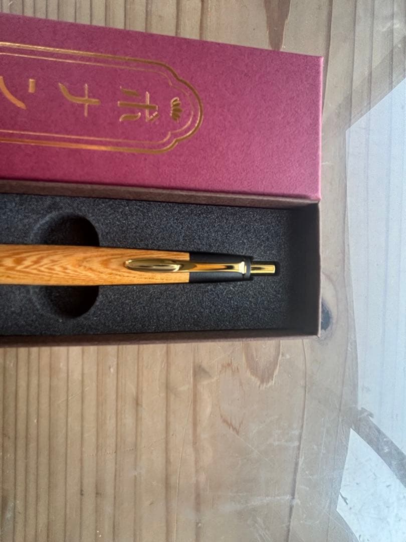 ボナンペン 欅 シャーペン0.5mm 真鍮金具 約32ｇ 野原工芸似