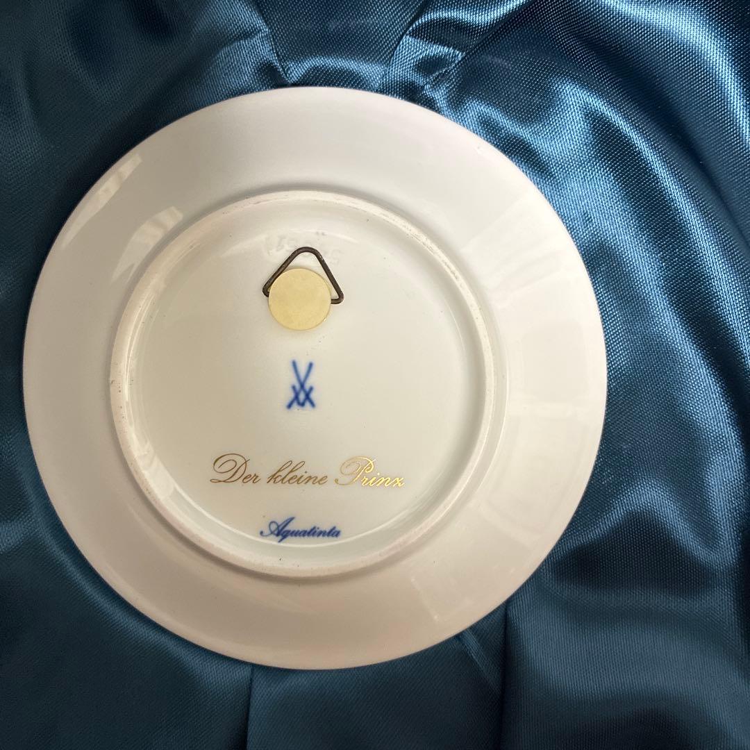 マイセン　ミニプレート星の王子様　Der e Prinz