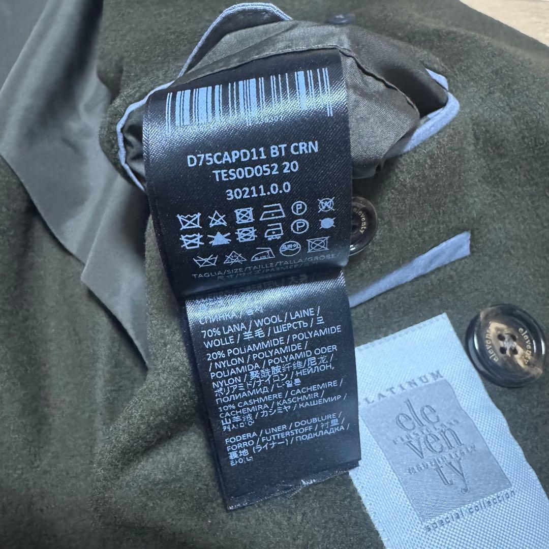 未使用/eleventy PLATINUM ダークグリーン チェスターコート