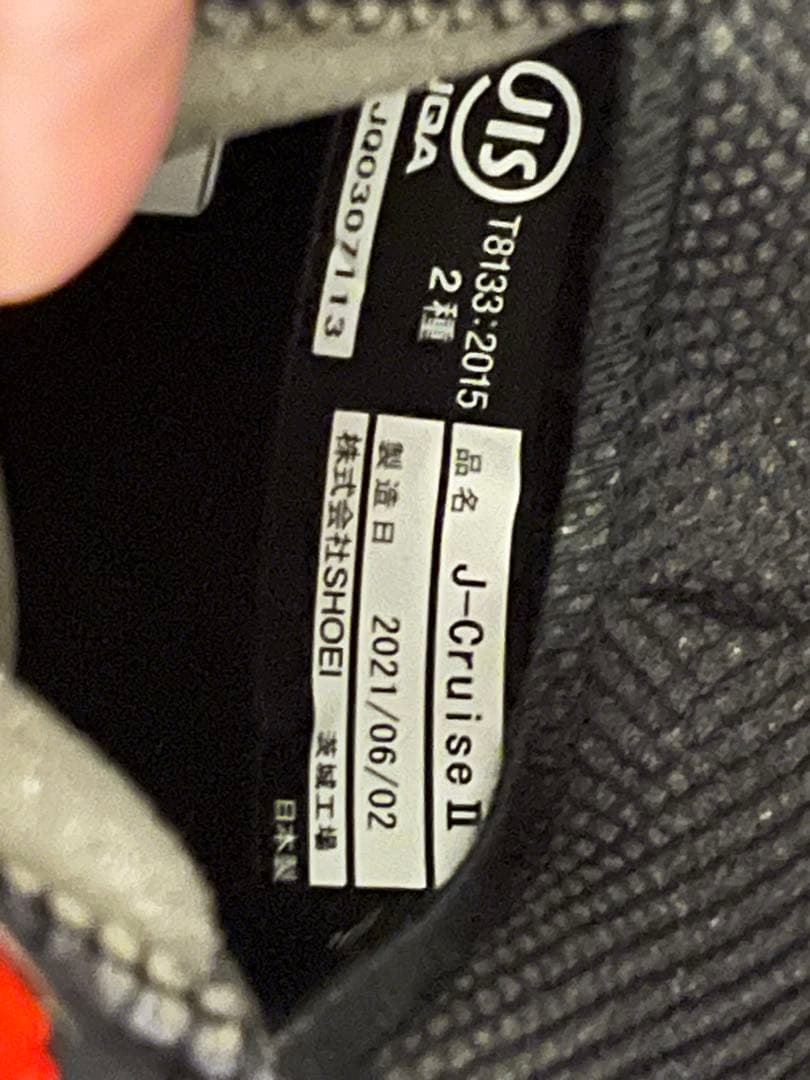 【週末セール】SHOEI J-Cruise Ⅱ AGLERO