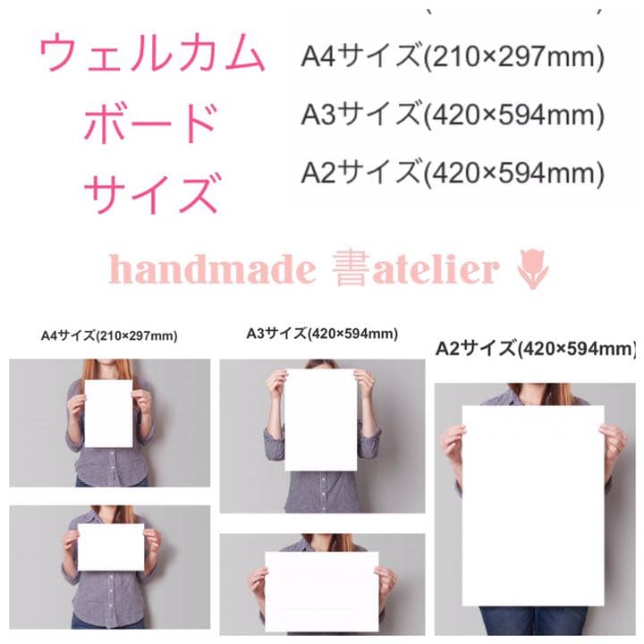 ˚✧₊⁎結婚式 書道のお名前ウェルカムボード♡シンプルで可愛いデザイン！