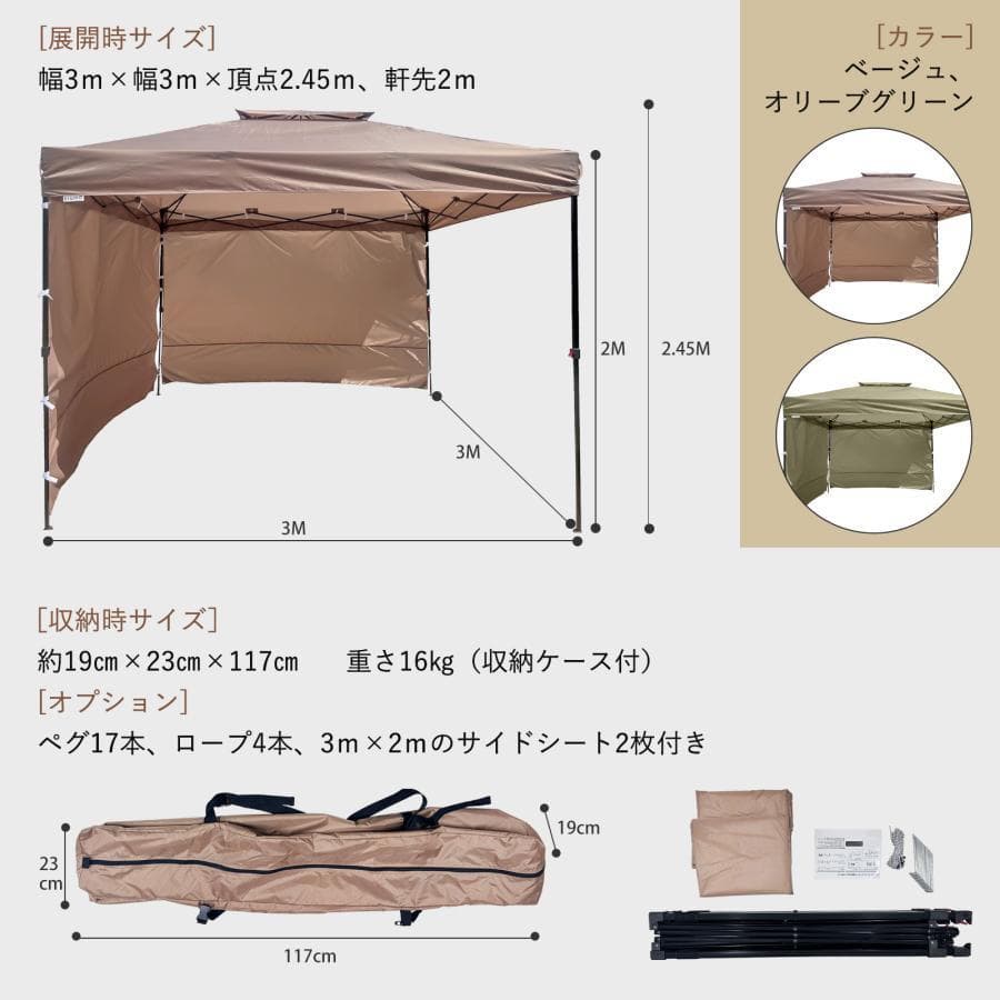 ワンタッチタープテント 3m*3m サンシェード 日よけ 商用 アウトドア用