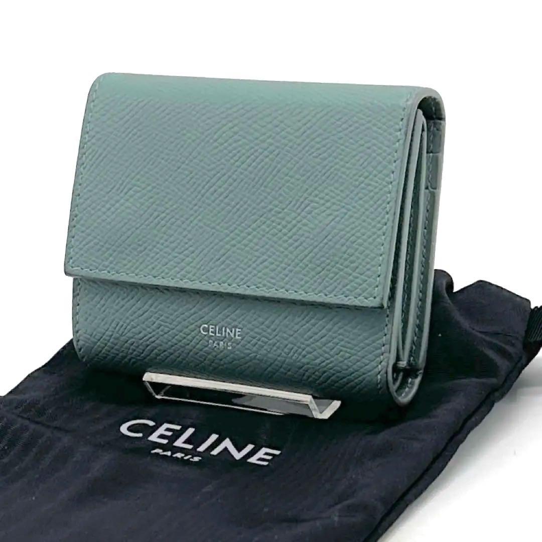 CELINE セリーヌ スモール トリフォールド ウォレット セラドン