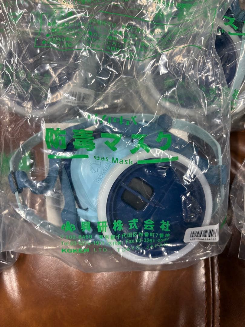 防毒マスク R-5 興研