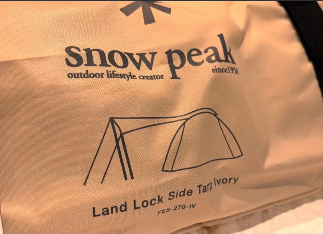 新品未使用　ランドロックアイボリー　サイドタープ