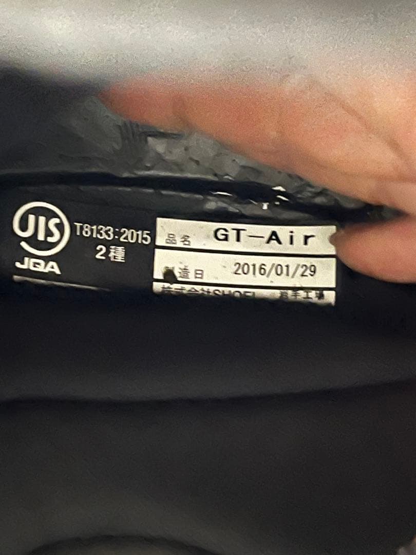 SHOEI GT-AIR REVIVE (リヴァイブ) 中古 インナー新品付