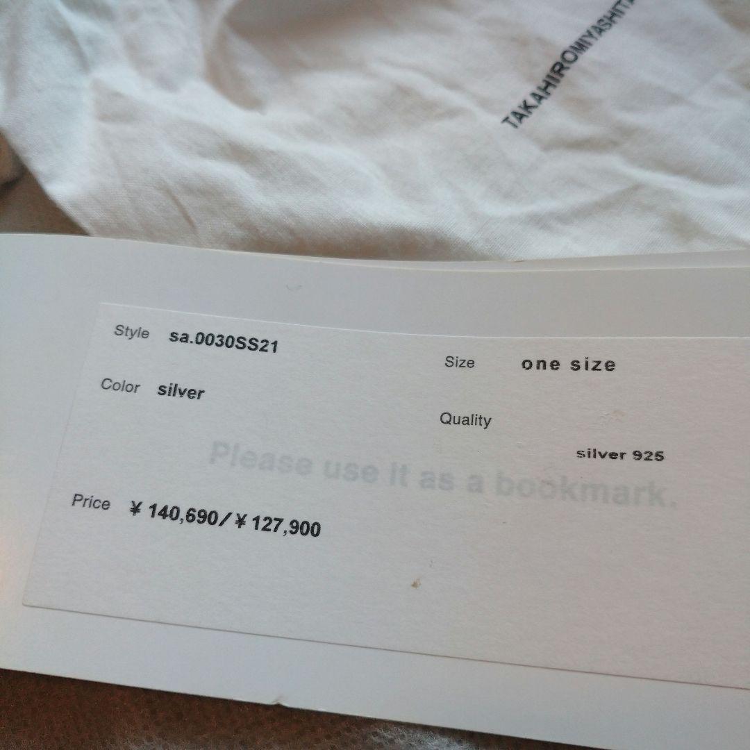 正規品 soloist ソロイスト ボーンブレスレット bone shaped