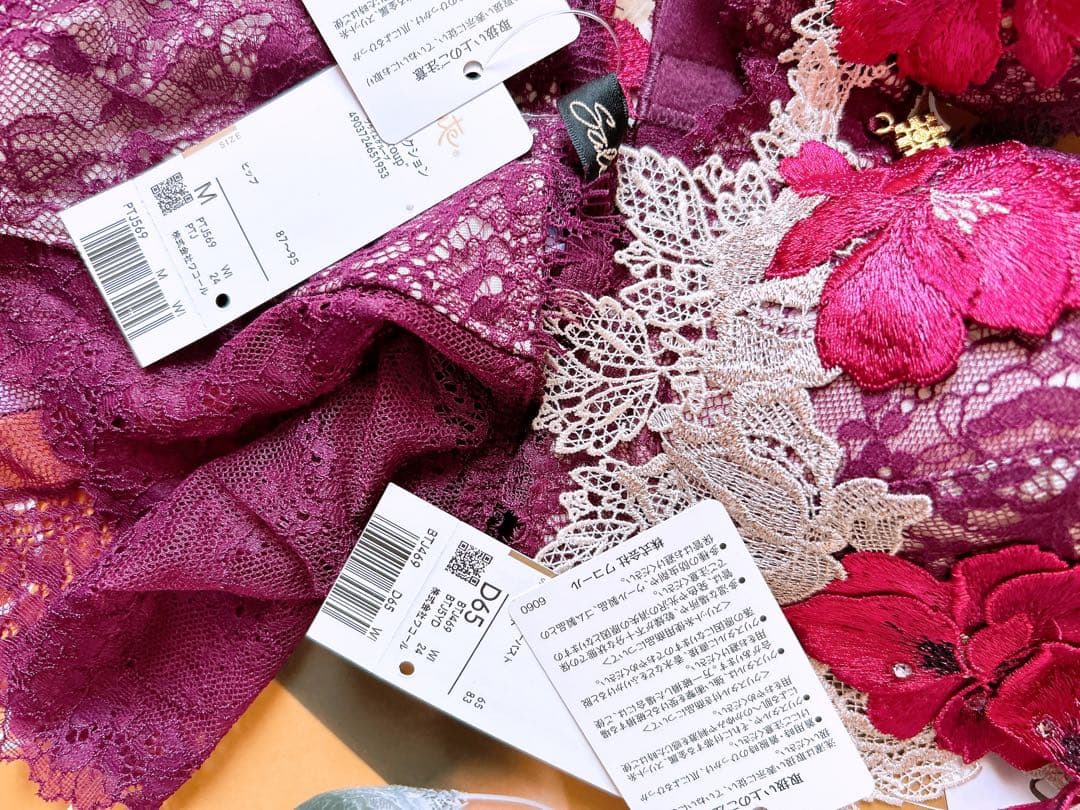 サルート店舗限定コレクション P-アップブラＤ65&ローライズM