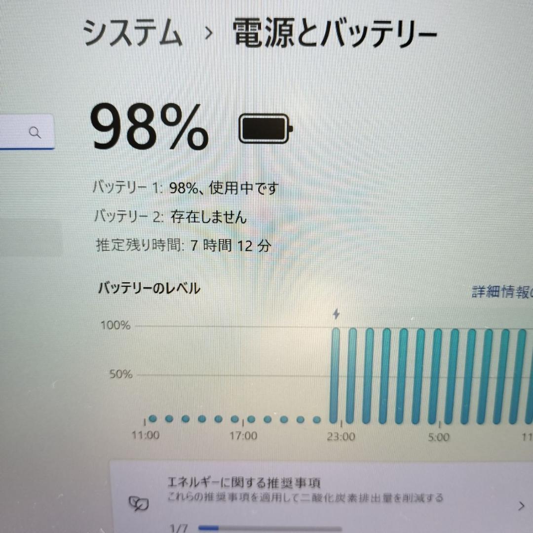 富士通 LIFEBOOK S938 i5 SSD256GB Win11 カメラ付