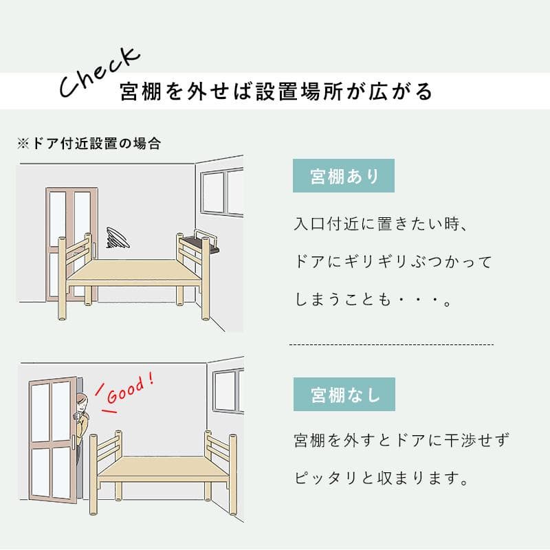 【ホワイト　シングル】 便利な宮棚付きのロングベッド <フレームのみ>