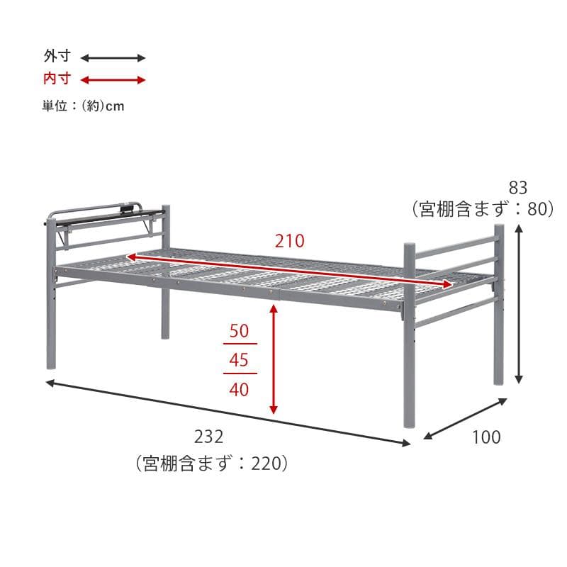 【ホワイト　シングル】 便利な宮棚付きのロングベッド <フレームのみ>