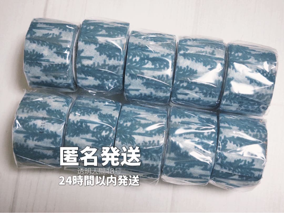 minä perhonen マスキングテープ metsa green 10個