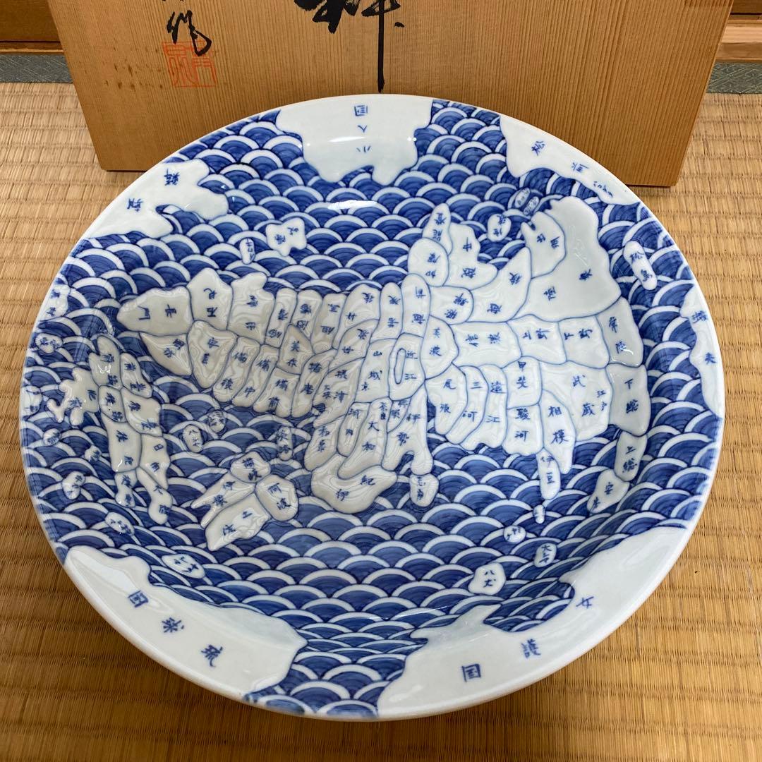 大皿・日本地図絵箱つき値下げ中1月のみ