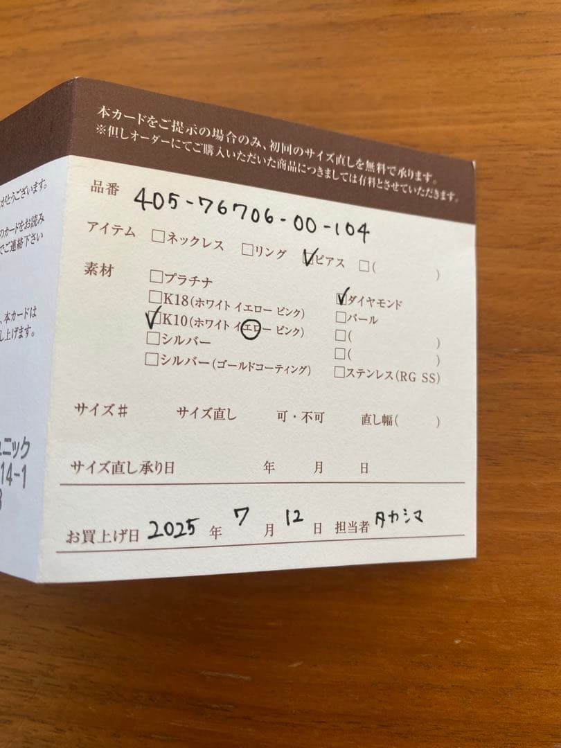 COCOSHNIK ピアス　K10 イエローゴールド　ダイヤモンドスクウェア