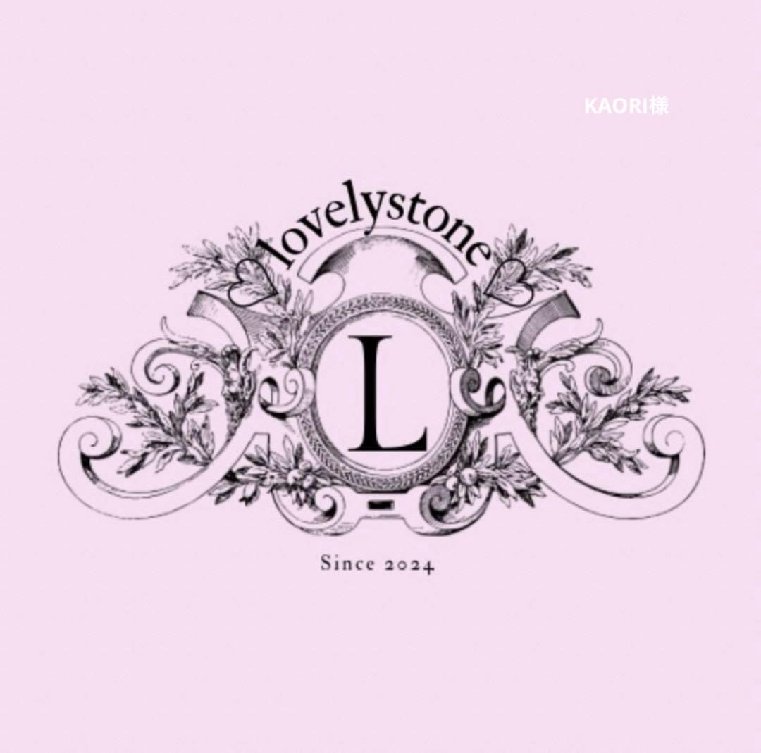 KAORI様　2点おまとめ