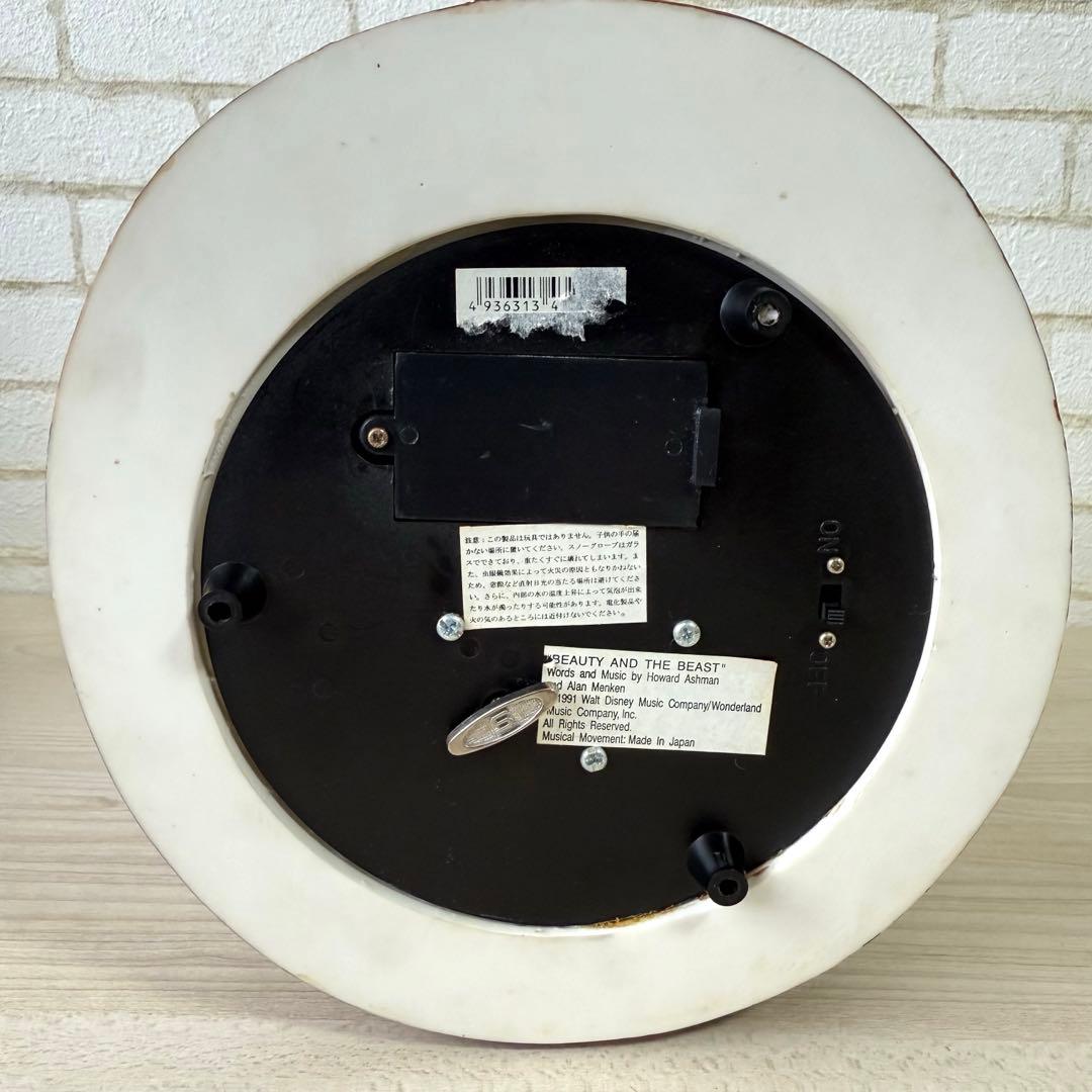 希少 廃盤品★ディズニー 美女と野獣 ライトアップ スノーグローブ スノードーム