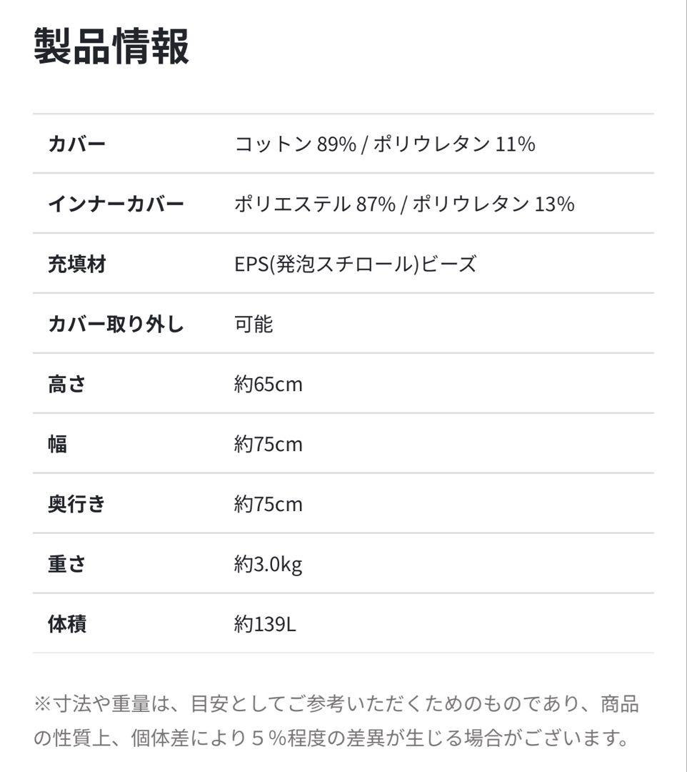 新品　yogibo Pyramid ヨギボーピラミッド　ビーズクッション 送料込