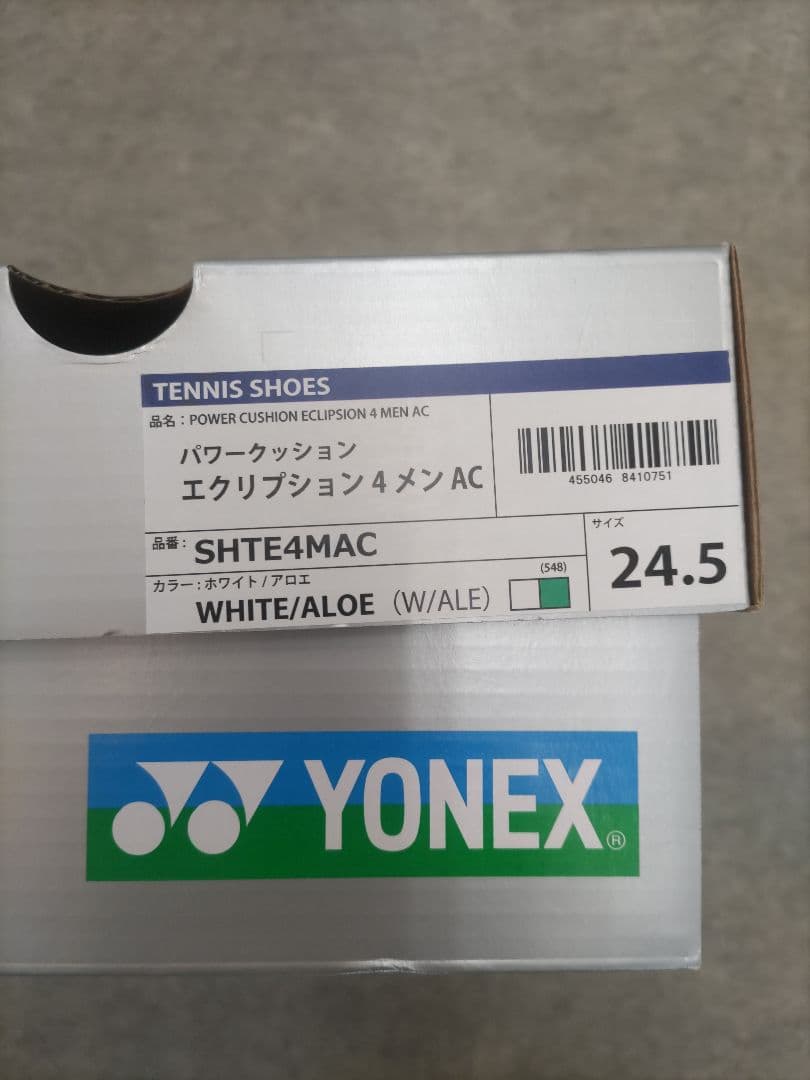 ヨネックス　エクリプション4MEN AC24.5cm新品