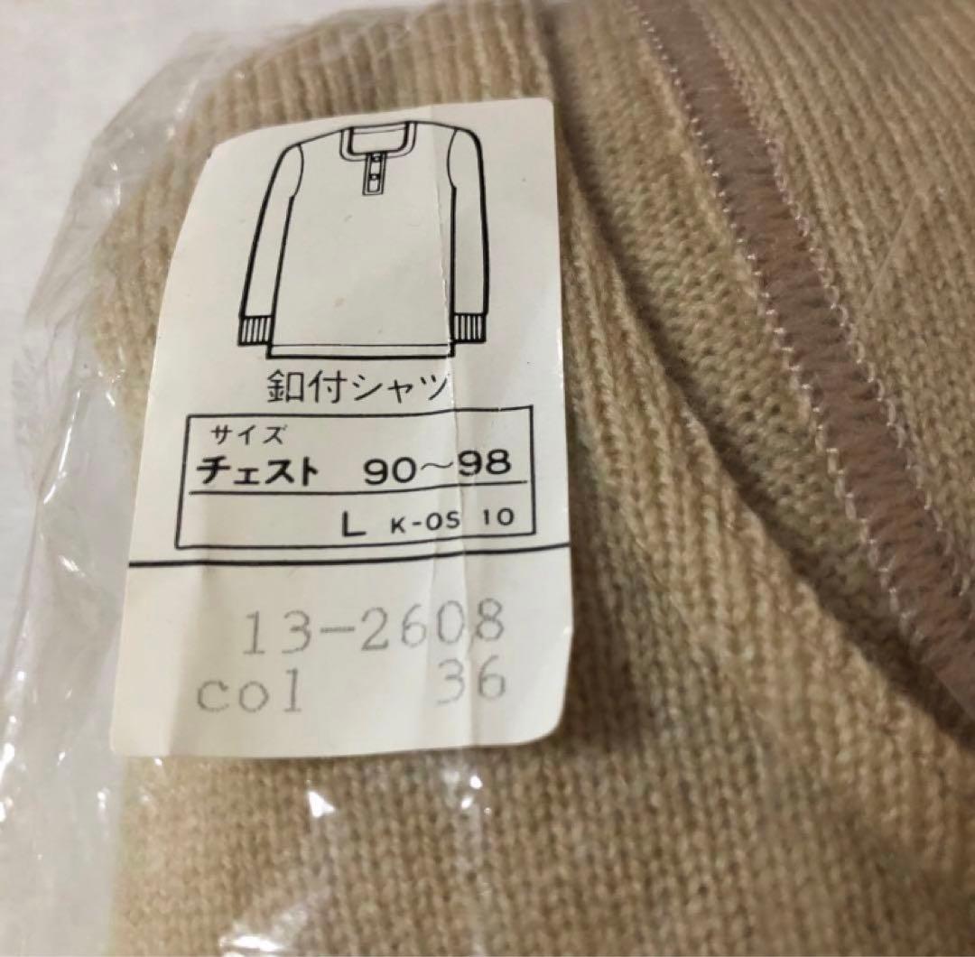 ANGLE アングルカシミヤ入りウール肌着 アンダーウェア上下セット L