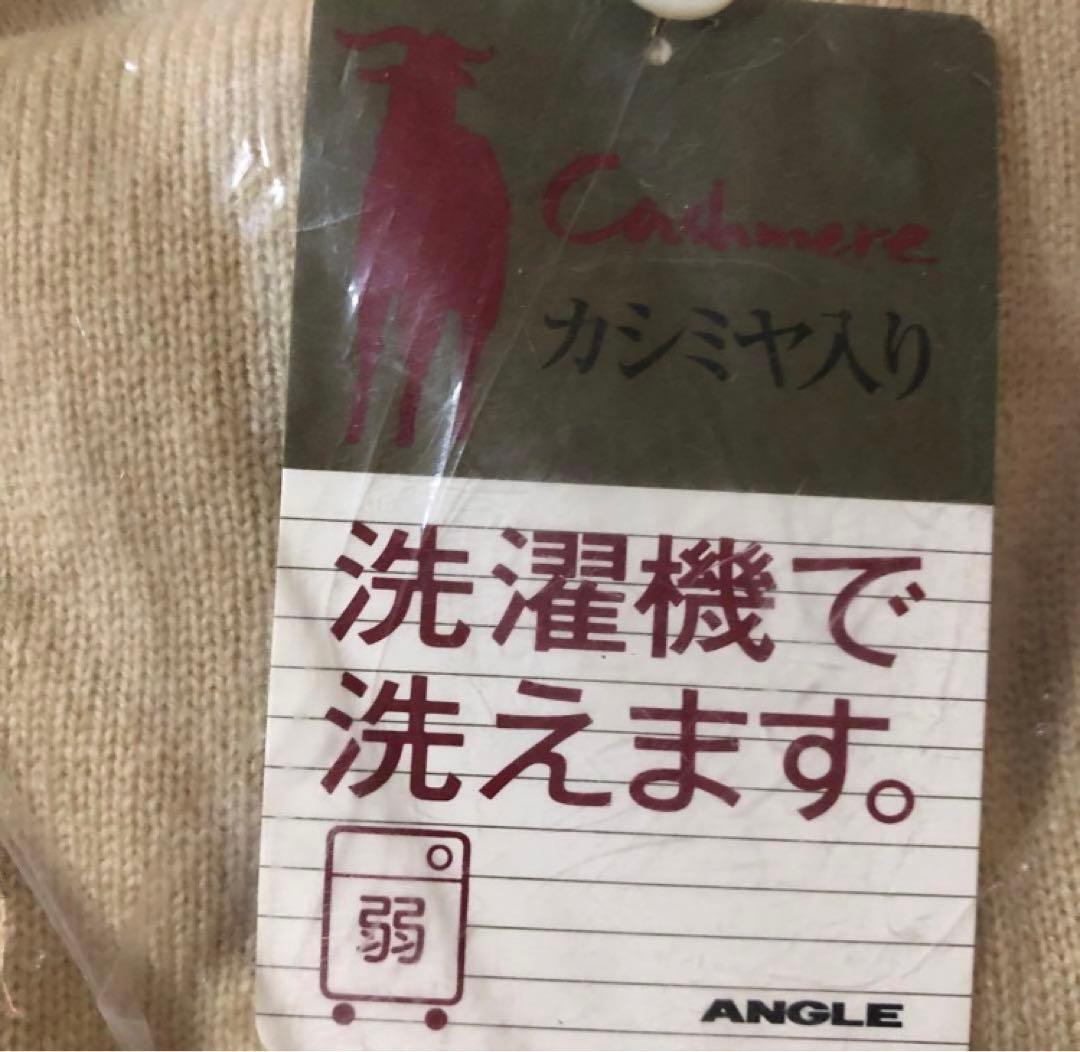 ANGLE アングルカシミヤ入りウール肌着 アンダーウェア上下セット L