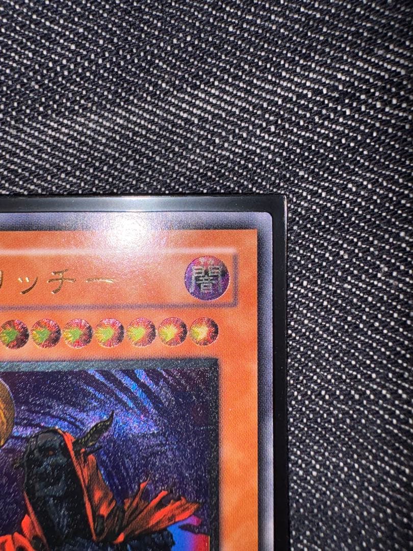 不死王リッチー レリーフ とても美品