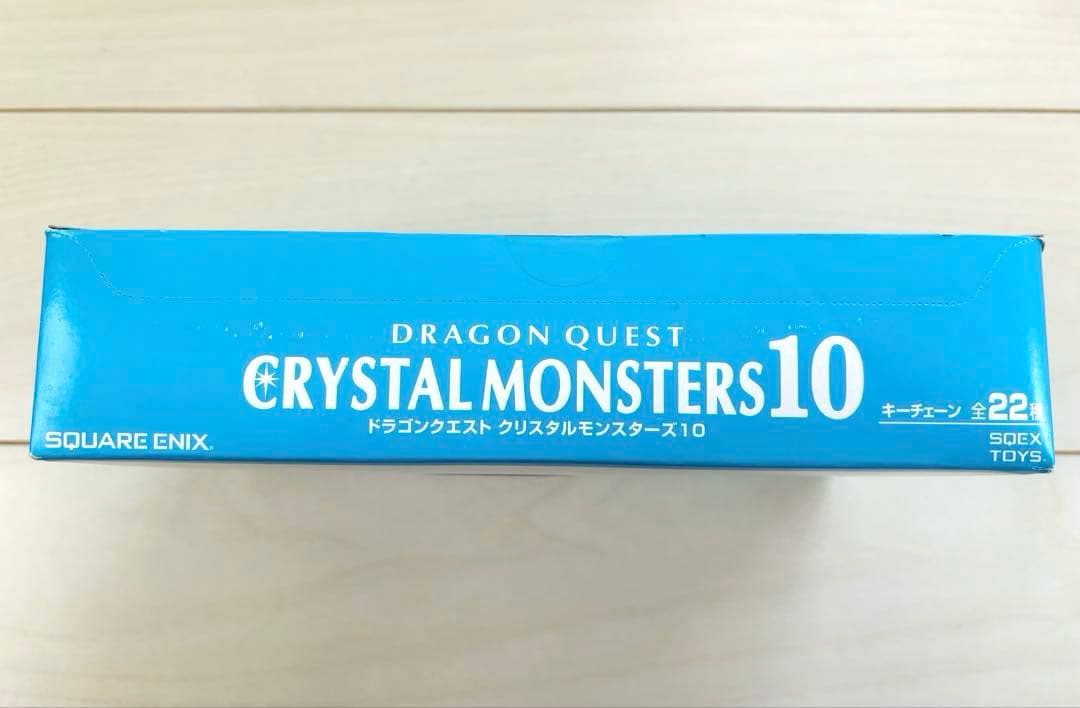 【新品未開封】ドラゴンクエスト クリスタルモンスターズ10 キーチェーン