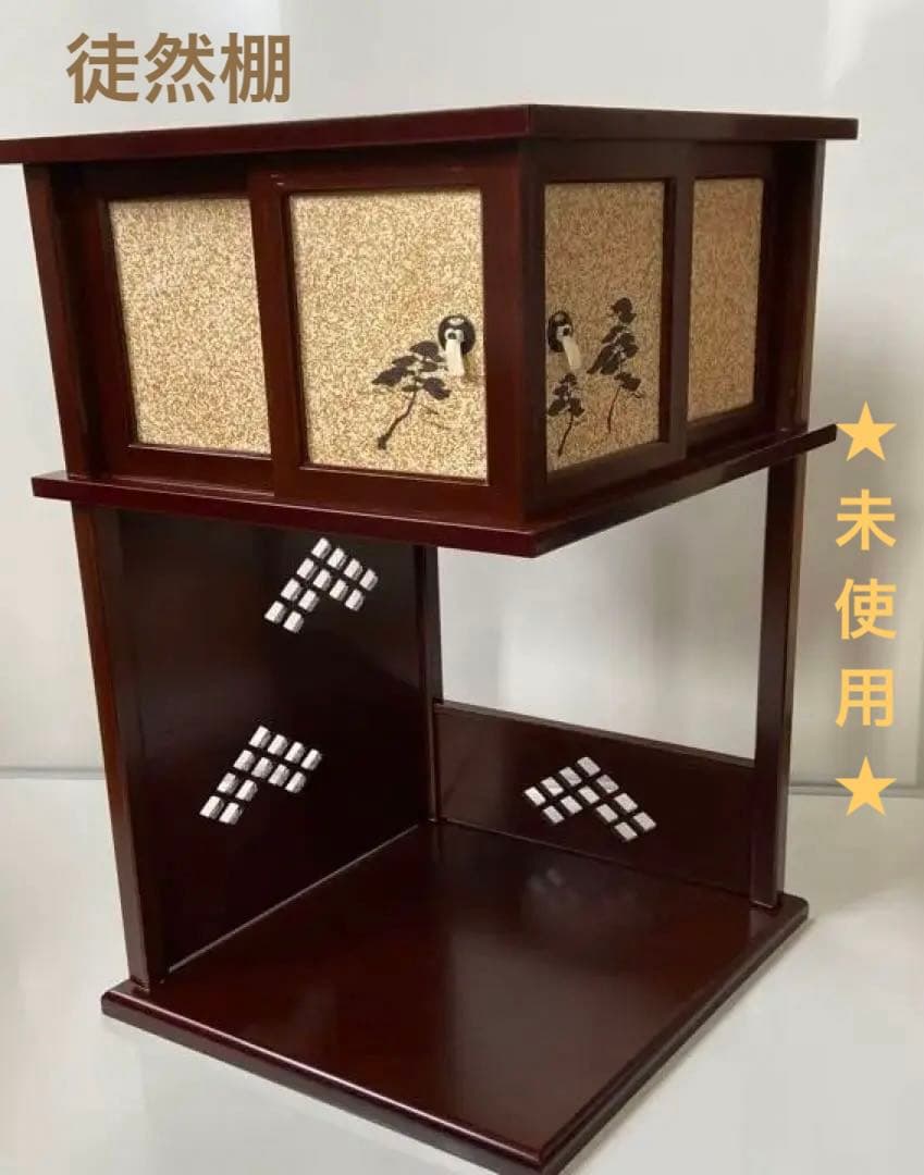 水屋蔵出し！新品・未使用【　裏千家茶道具・14代淡々斎写し・徒然棚　】