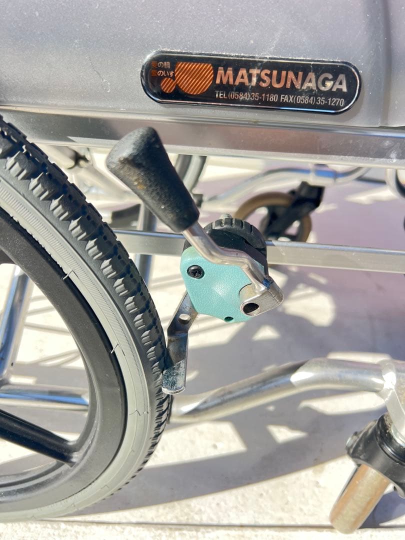 松永製作所 AR-601 多機能アルミ車椅子