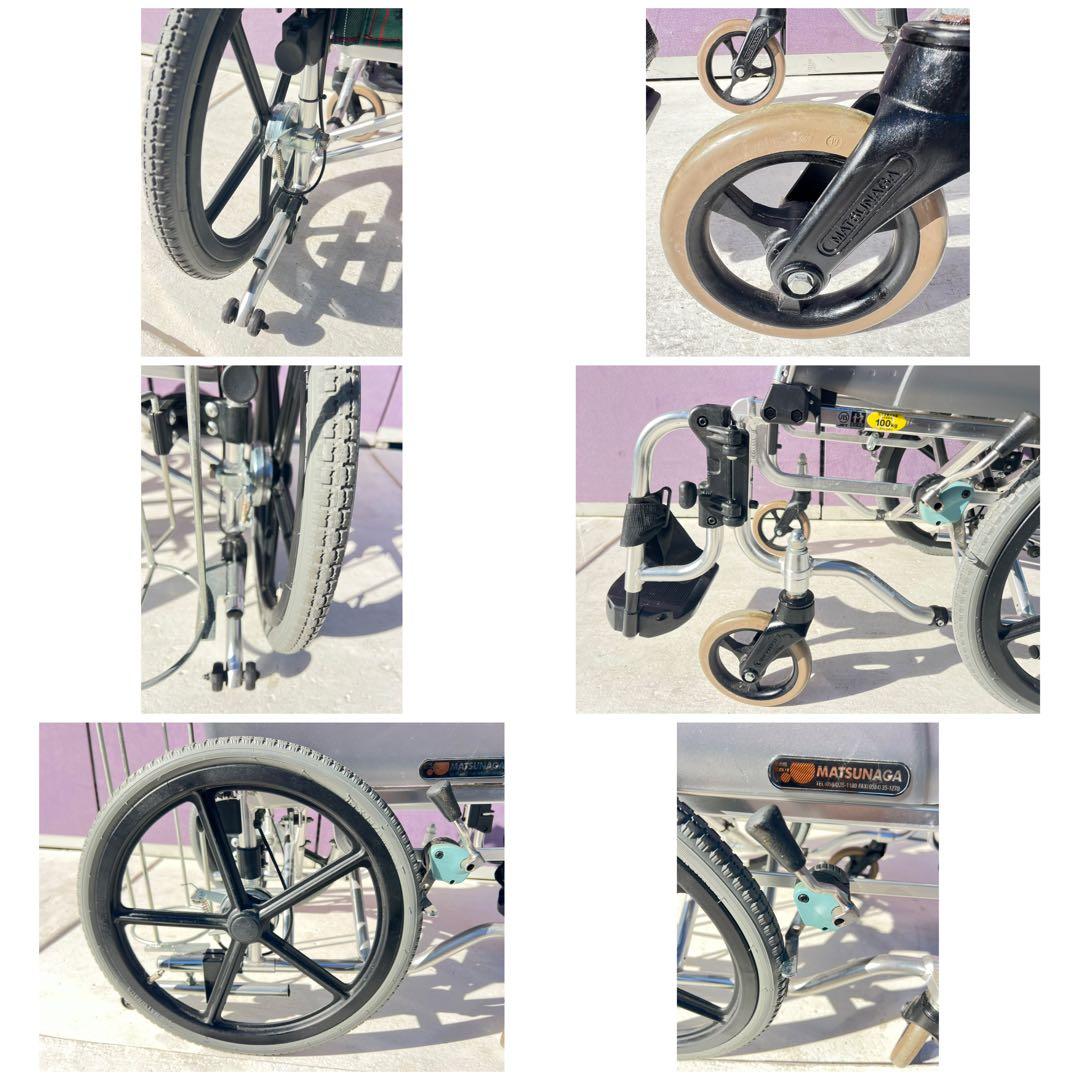 松永製作所 AR-601 多機能アルミ車椅子