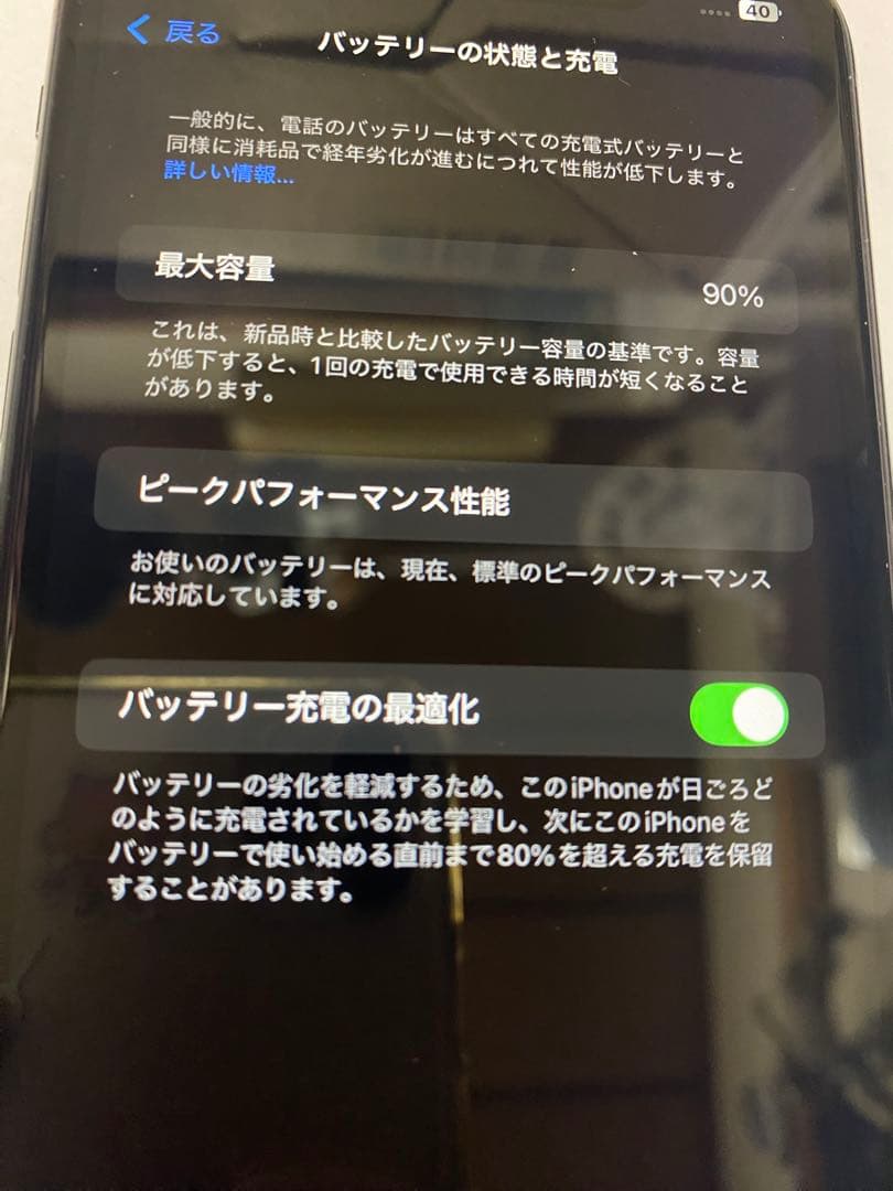 iPhone Xr black 64GB sim フリー