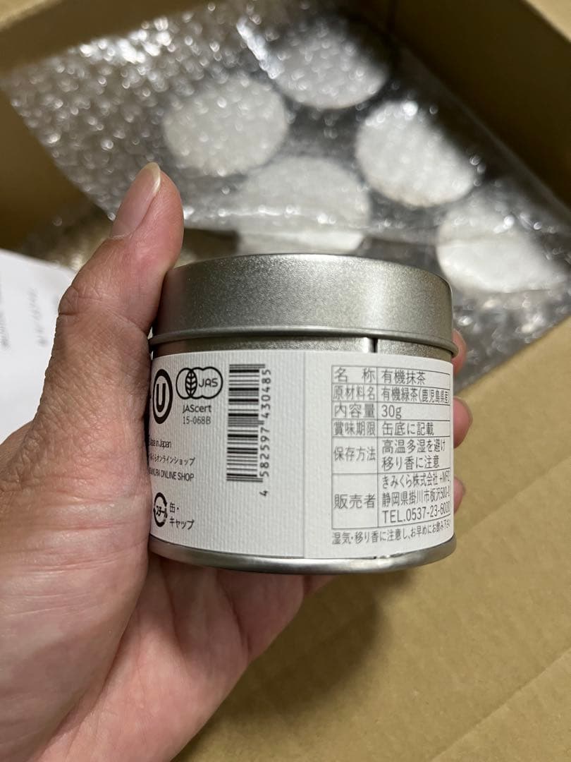 カゴシマ　30g 6缶セット　鹿児島