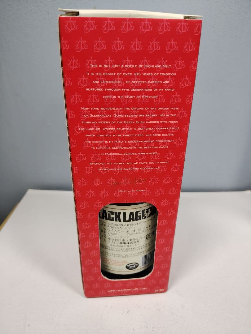 グレンファークラス