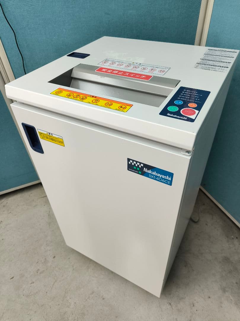 2020年購入　A3対応　ナカバヤシ　オフィスシュレッダ　SXI-406CE
