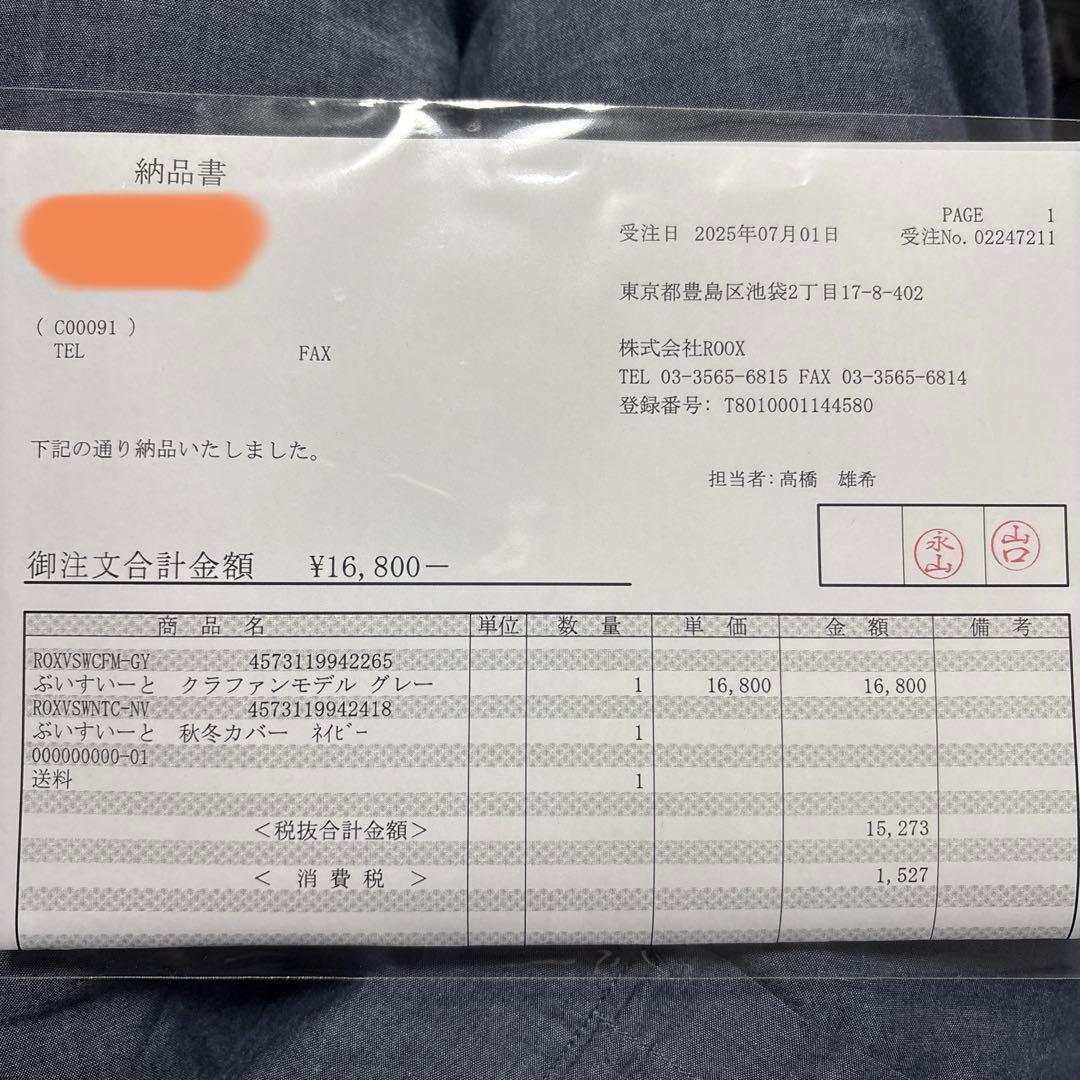 VR睡眠専用まくら ぶいすいーと