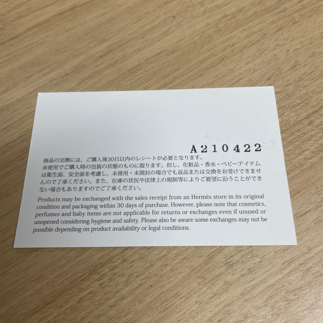 ■ □ 45238★年 未使用品 エルメス ペガサスの源泉 灰皿 トレイ