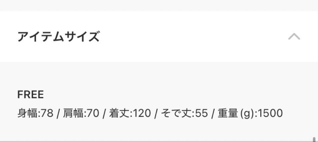 UNITED TOKYOオーバーサイズ チェスターコート