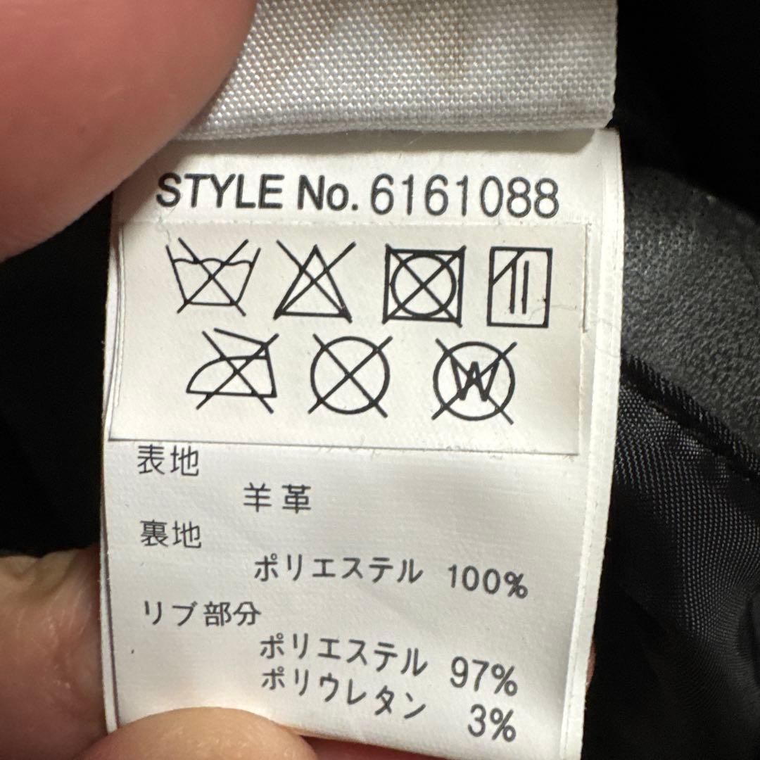 AVIREX★アヴィレックス★レザージャケット★MA-1★羊革★XLサイズ