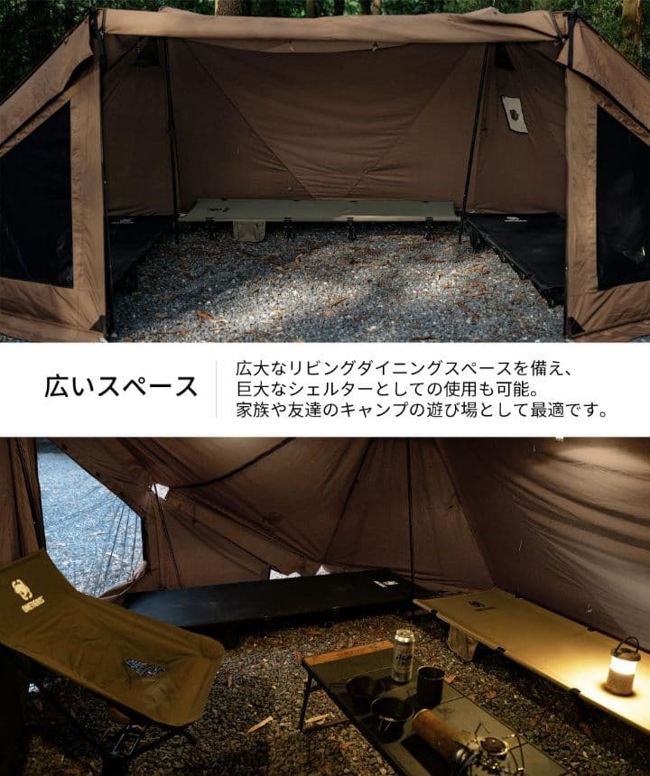 【新品未使用】OneTigris MICABIN 前幕 T/C 大型焚き火陣幕