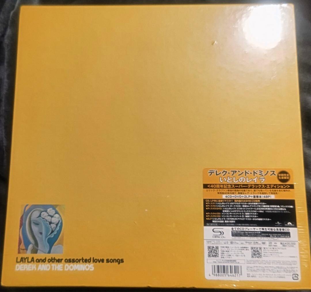 いとしのレイラ 40周年記念 スーパー・デラックス・エディション 国内仕様 新品