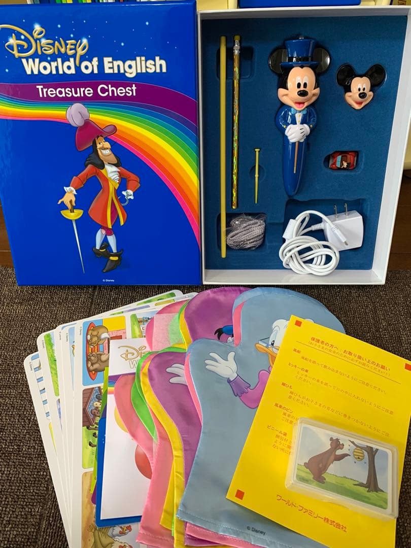 最新版 ディズニー英語システム DWE ワールドファミリー フルセット