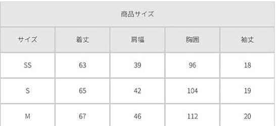 ディッキーズスクラブ　男女兼用　上下セット【ナイト】