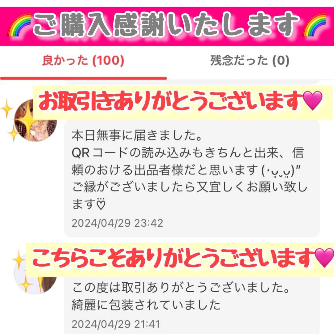 ラッシュアディクト アドバンス2個セット