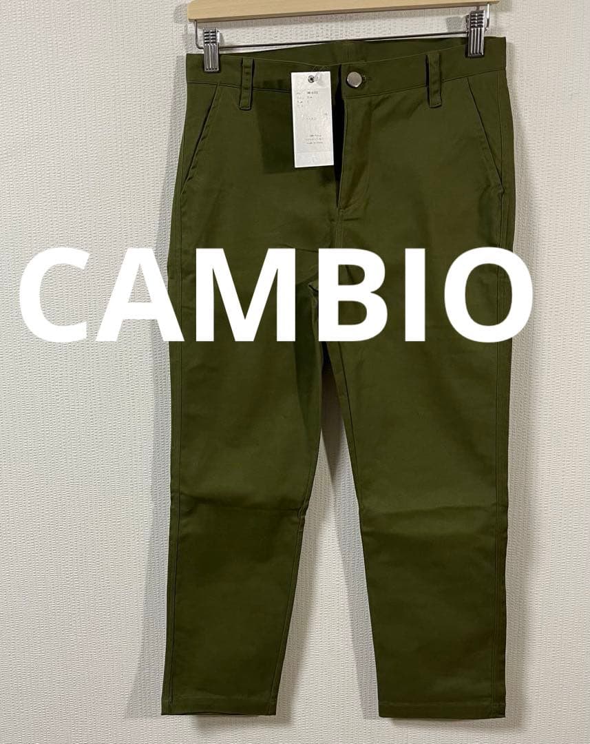 おっど様　まとめ買い　カンビオ　CAMBIO　ストレッチテーパードパンツ　3本
